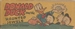 Donald Duck and the Haunted Jewels USA 1950 Wheaties promo 